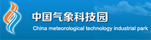 中国气象科技园